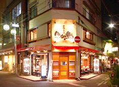 たか鳥西難波千日前店