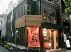 たか鳥心斎橋店