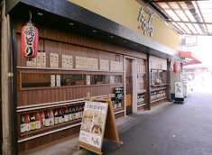 たか鳥天神橋店