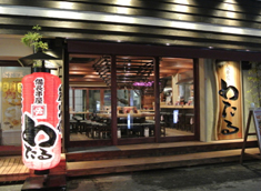 たか鳥京橋本店